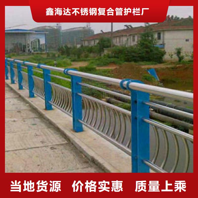 不锈钢复合管护栏严格把关质量放心