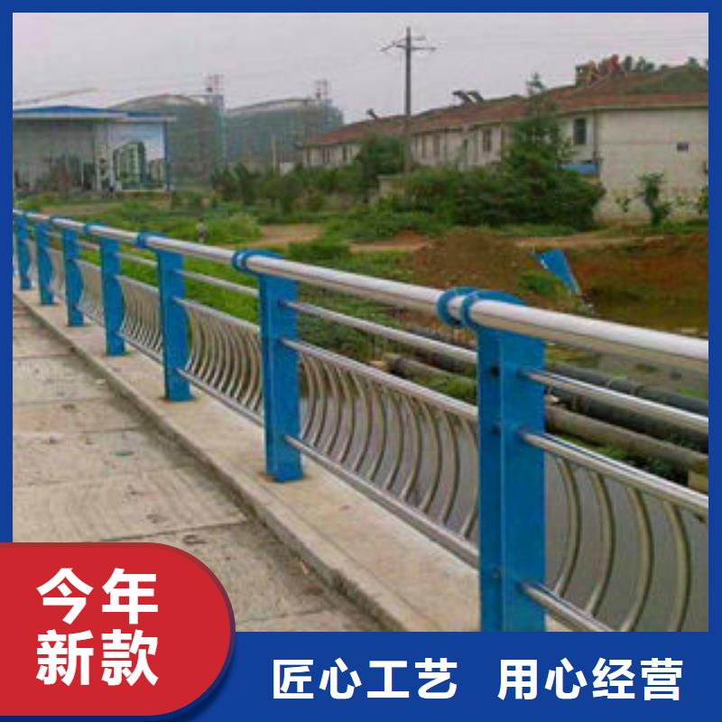 不锈钢复合管护栏【铝合金护栏】标准工艺