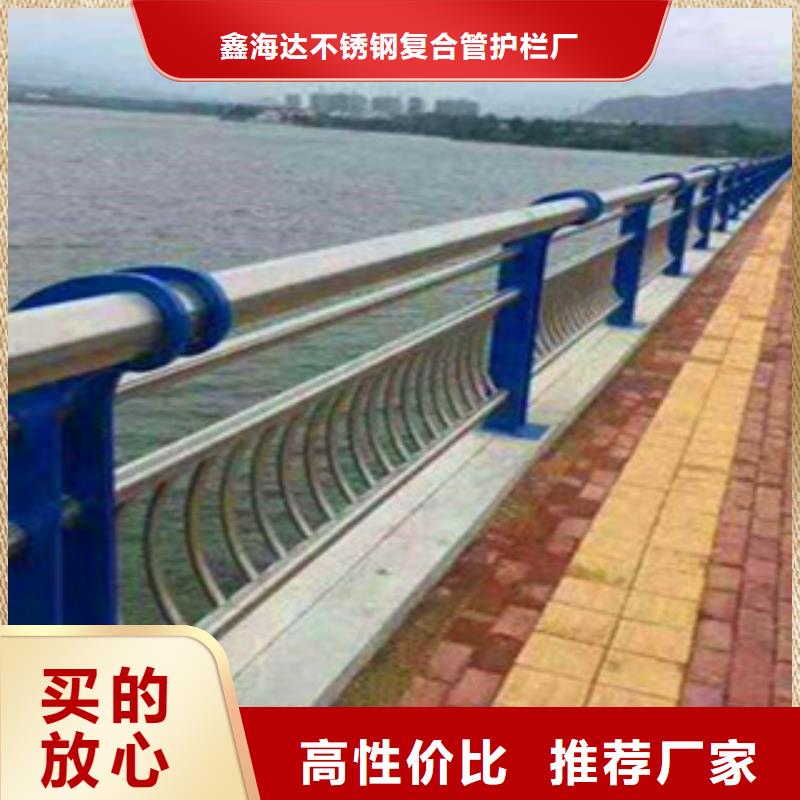 不锈钢复合管护栏-【桥梁护栏】厂家直发