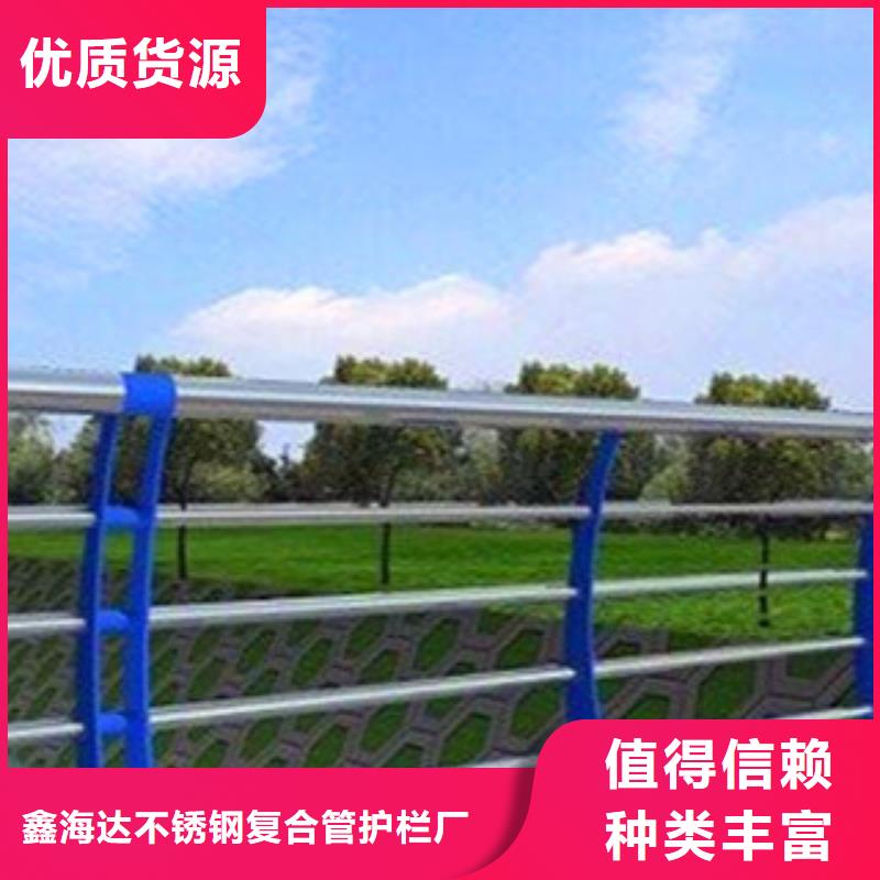 【不锈钢复合管护栏不锈钢复合管栏杆订购】