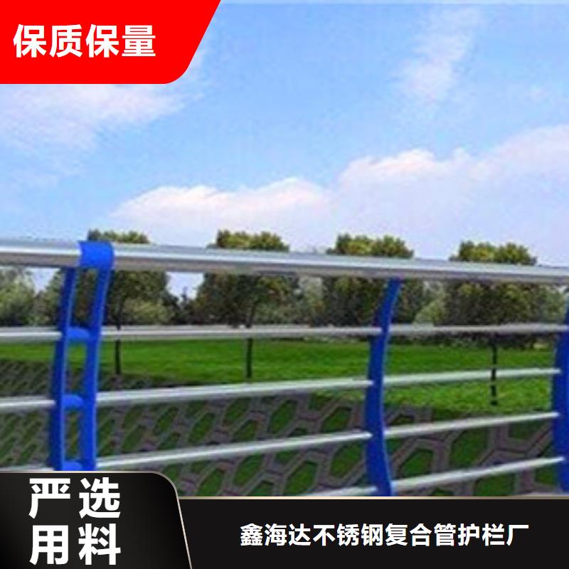 不锈钢复合管护栏【铝合金护栏】品牌企业