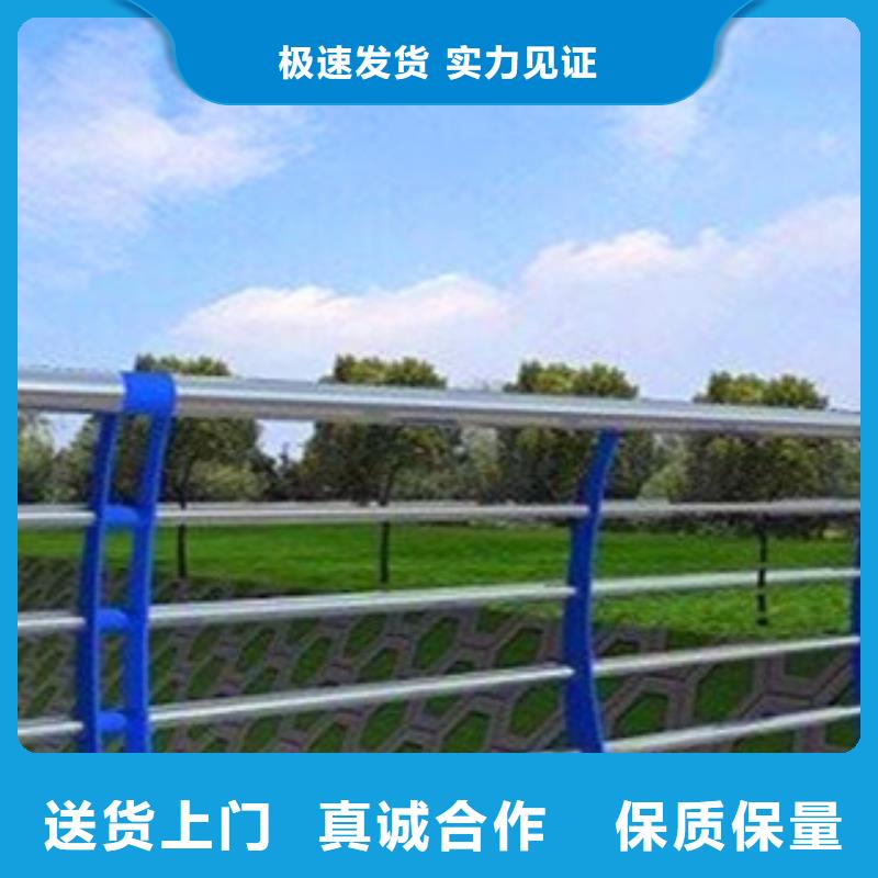 【 不锈钢复合管护栏_不锈钢立柱精工打造】 鑫海达不锈钢复合管护栏厂(榆林市分公司)