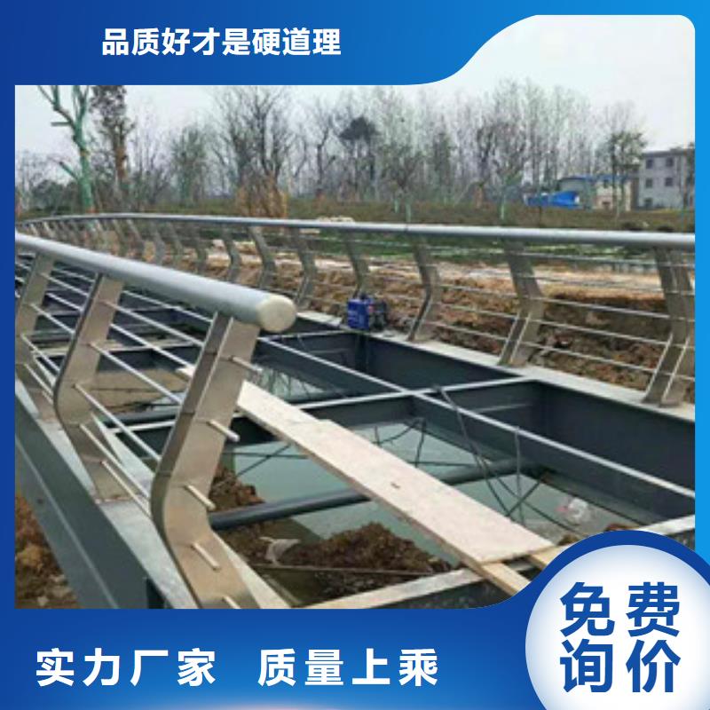 【不锈钢复合管护栏不锈钢复合管栏杆订购】