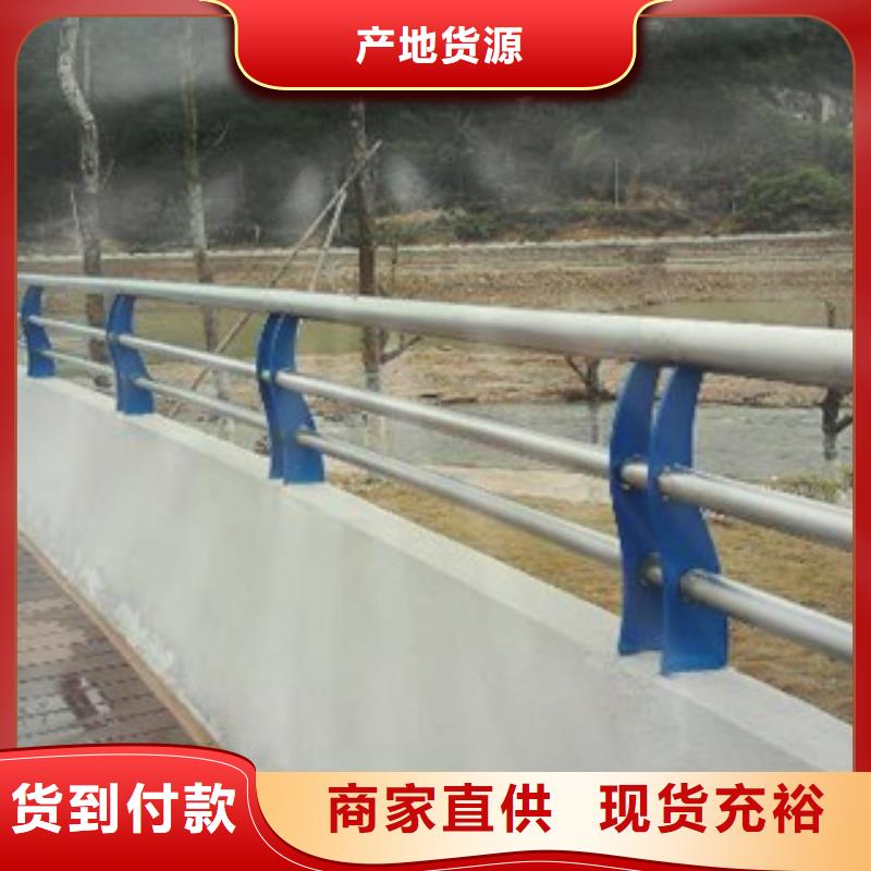 不锈钢复合管护栏【铝合金护栏】品牌企业