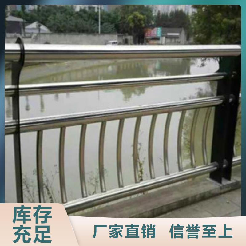 不锈钢复合管护栏满足客户需求