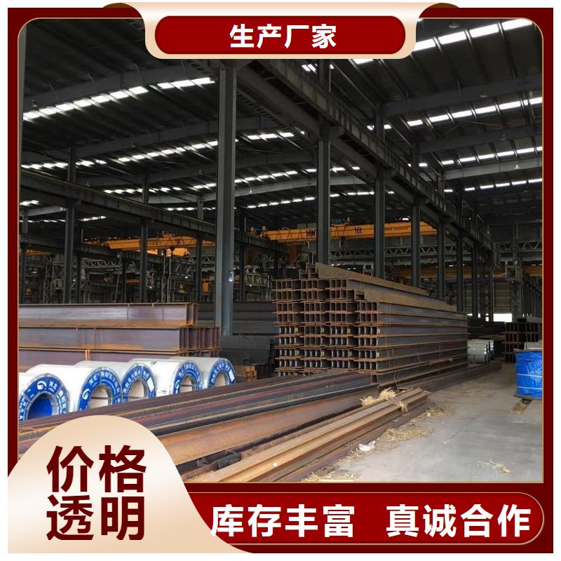 型材_报价用心制作