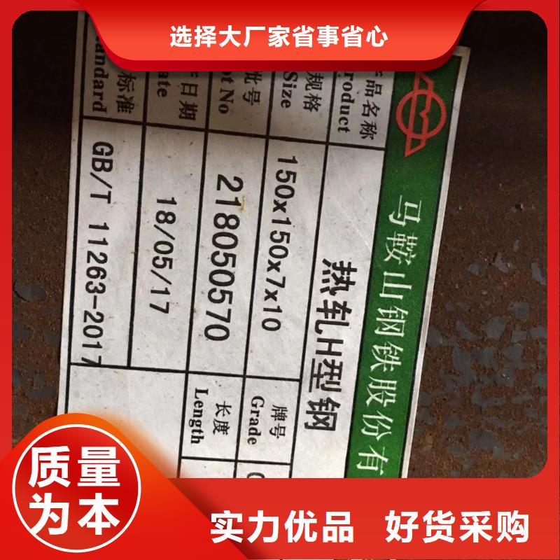 型材成都中板价格拒绝伪劣产品