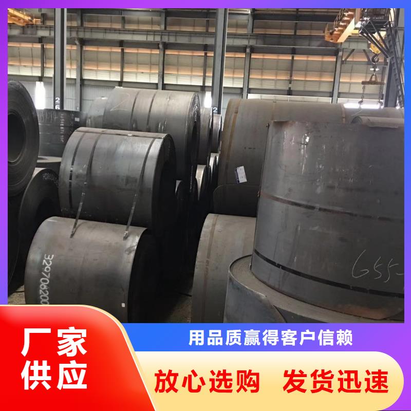 板材_报价质量看得见