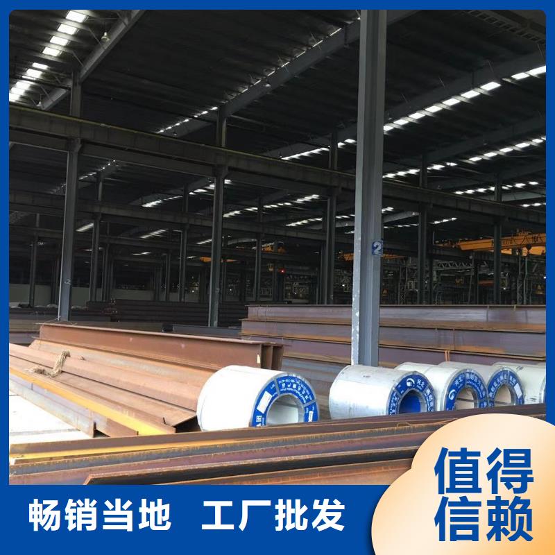 板材_成都H型钢价格您身边的厂家