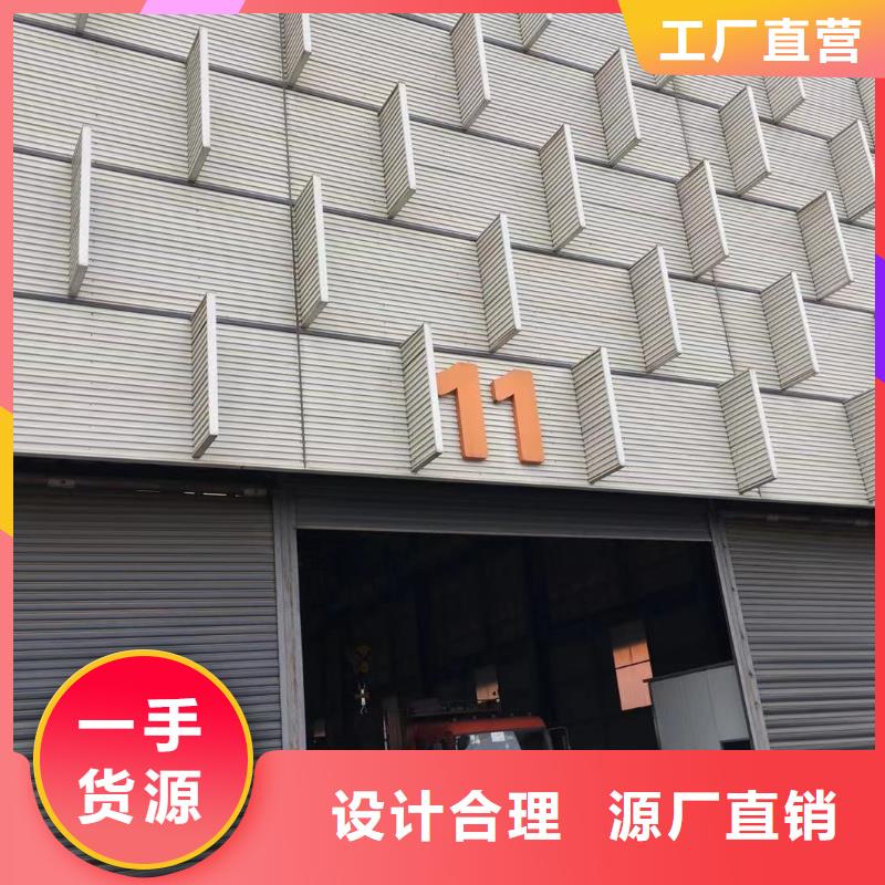板材报价产地采购
