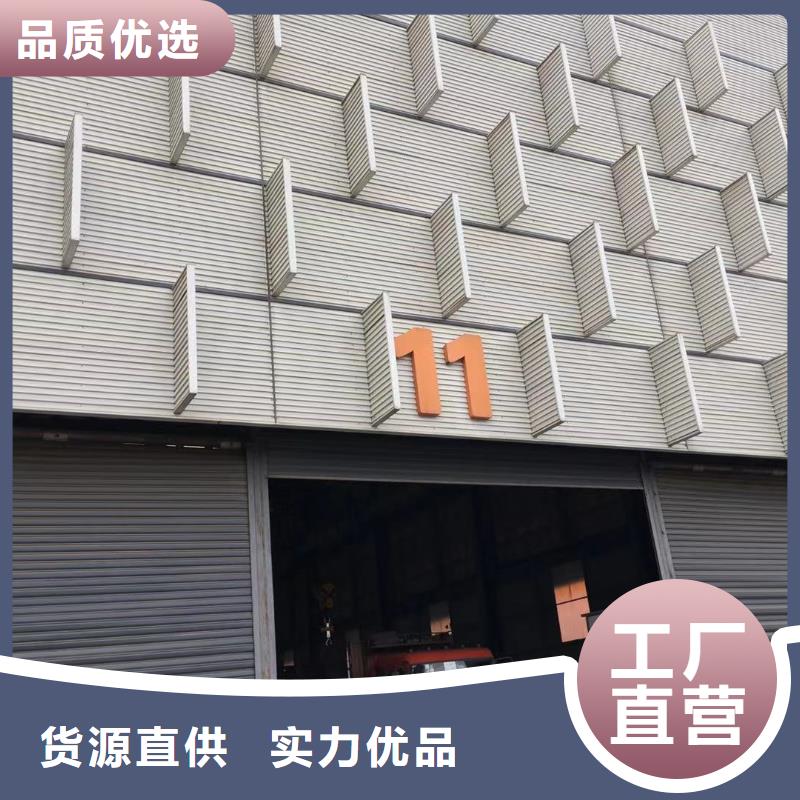 板材_报价质保一年