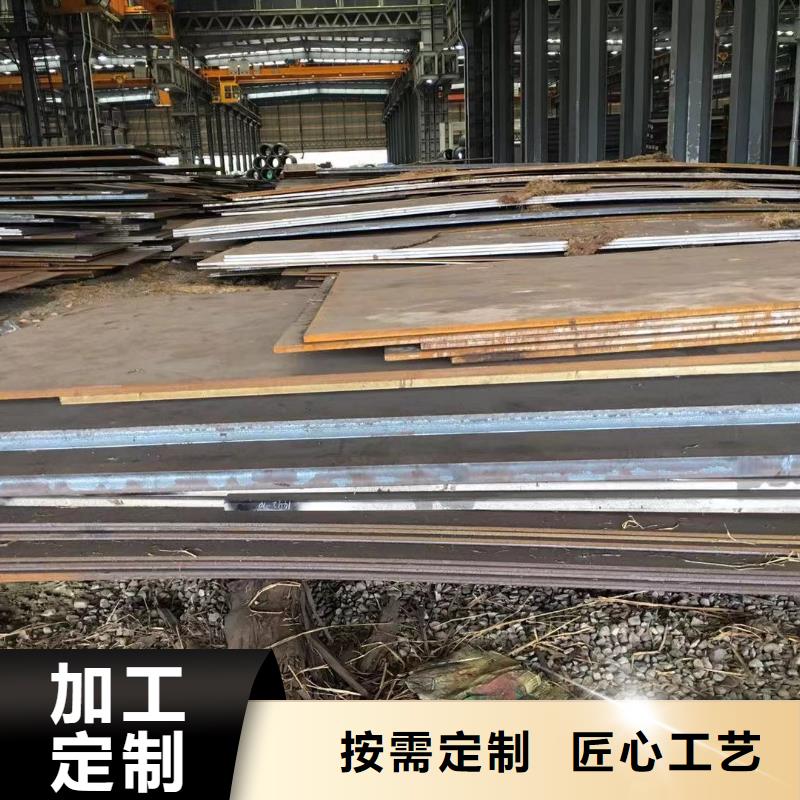 板材报价厂家定制
