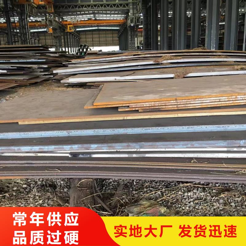 板材,成都H型钢价格闪电发货
