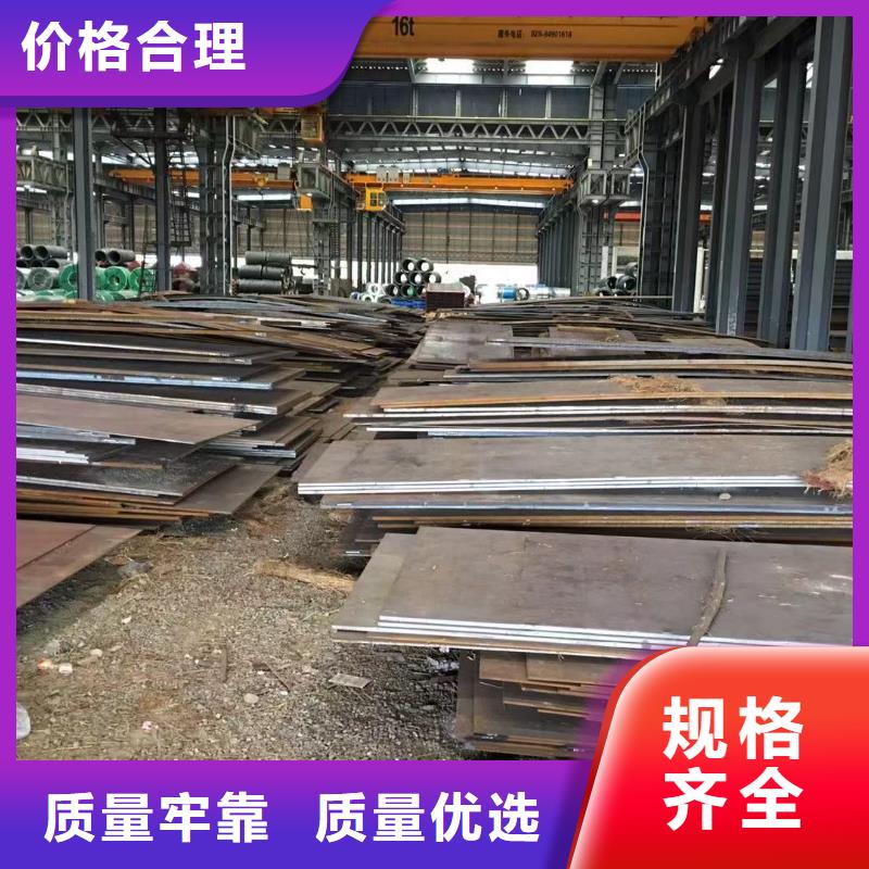 板材报价工厂自营
