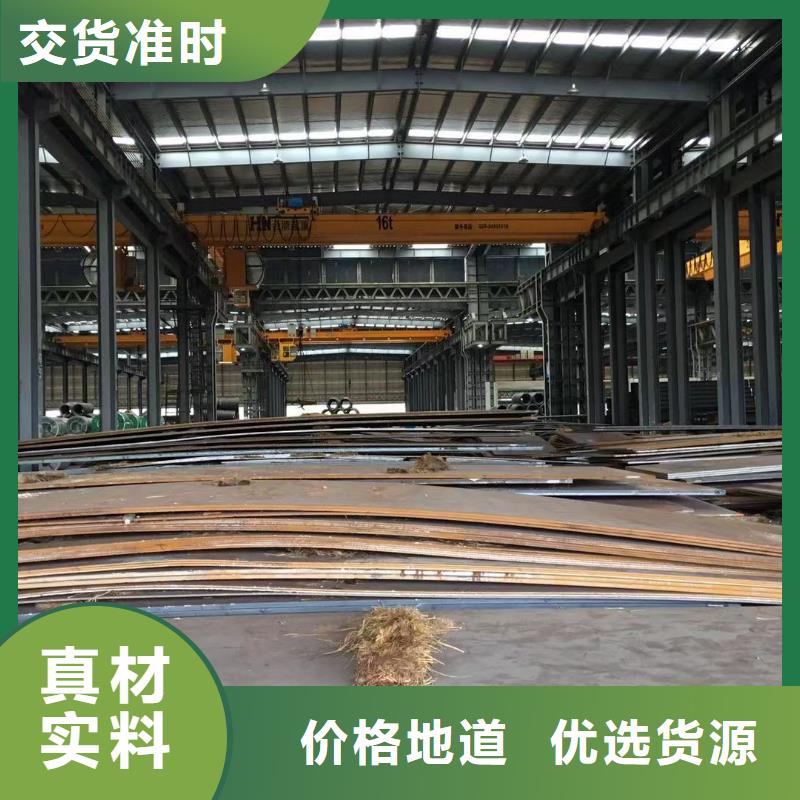板材成都角钢价格0中间商差价