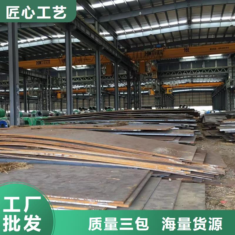 【板材成都钢板价格厂家直销大量现货】