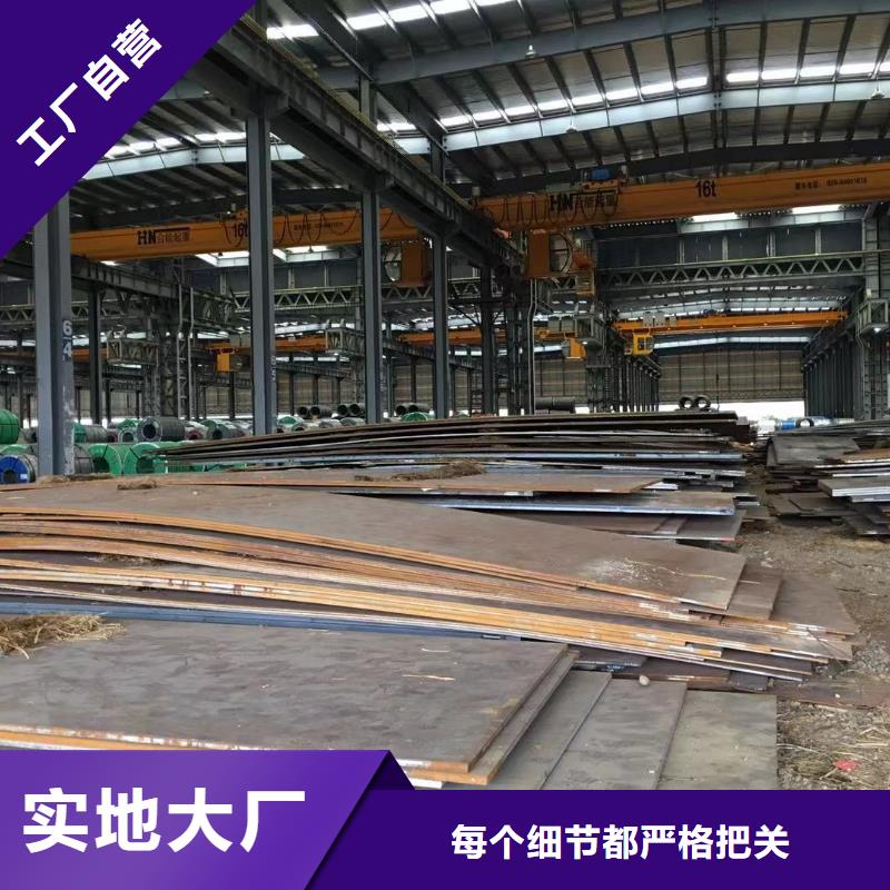 板材报价联系厂家