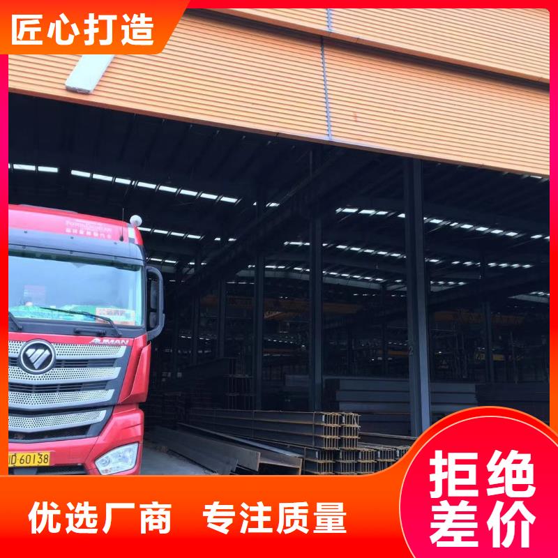 板材,报价服务周到