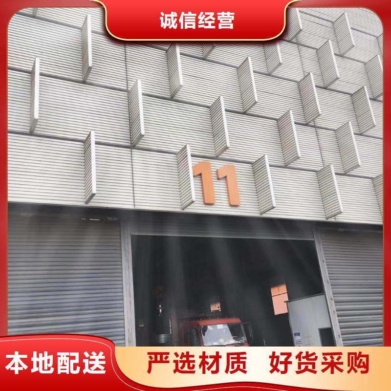 板材_报价质量看得见