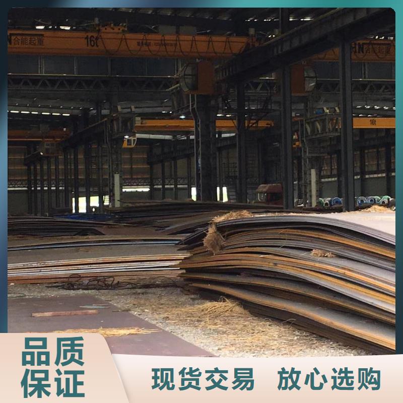 板材报价产地采购