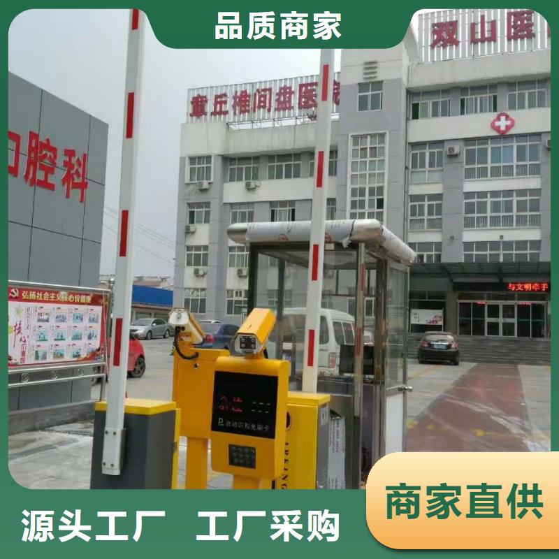 《冠宇》-|克拉玛依|伊犁道闸细节严格凸显品质-冠宇智能科技(乌鲁木齐市分公司)