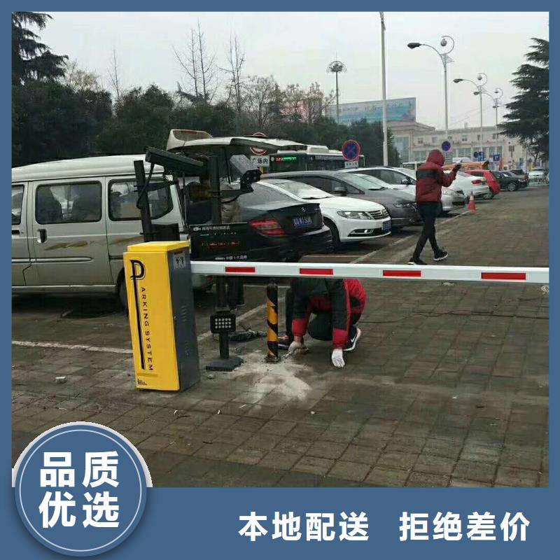 【 道闸专业生产制造厂】-冠宇智能科技(广安市分公司)|覆盖地域华蓥|邻水|甘孜|乐山|泸州|攀枝花