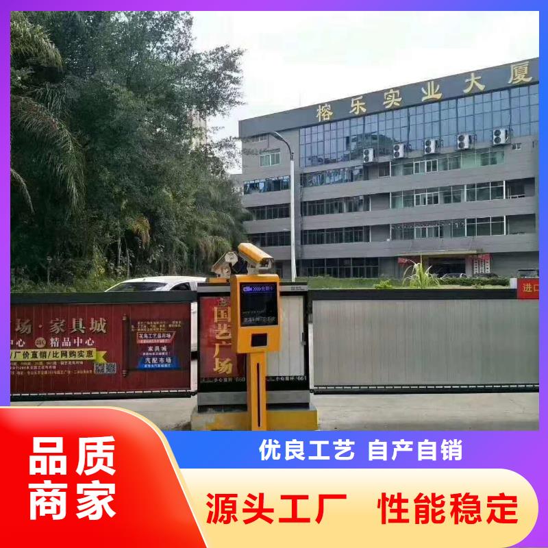 【 道闸专业生产制造厂】-冠宇智能科技(广安市分公司)|覆盖地域华蓥|邻水|甘孜|乐山|泸州|攀枝花