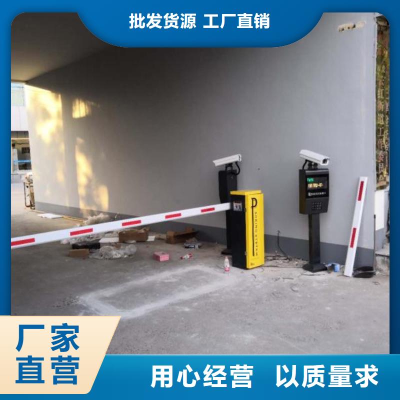 《冠宇》-|克拉玛依|伊犁道闸细节严格凸显品质-冠宇智能科技(乌鲁木齐市分公司)