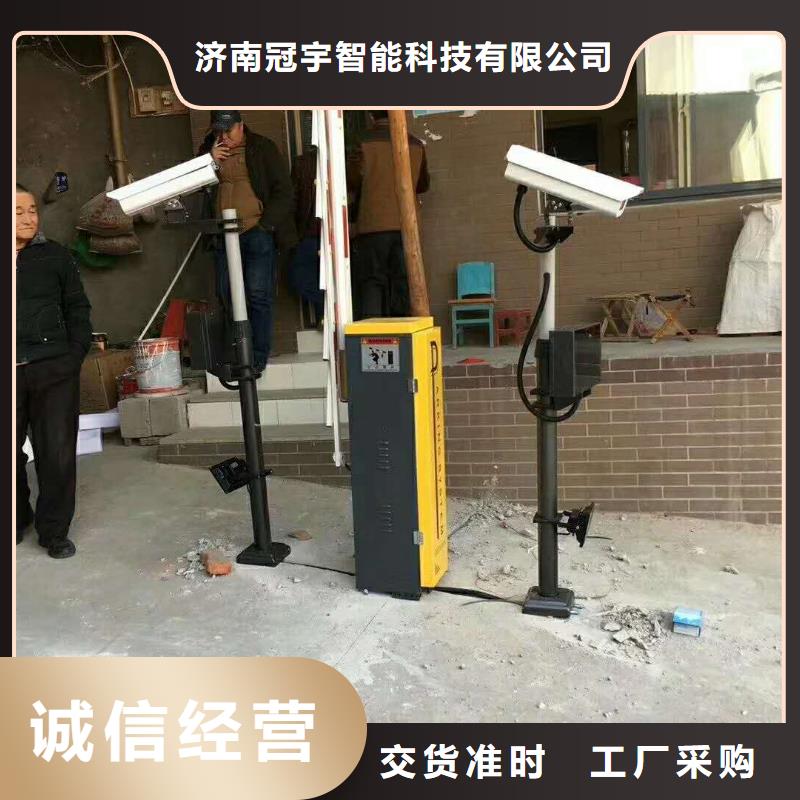 【 道闸服务始终如一】-冠宇智能科技(那曲市分公司)|覆盖地域索县|班戈|林芝|山南|阿里|日喀则|拉萨