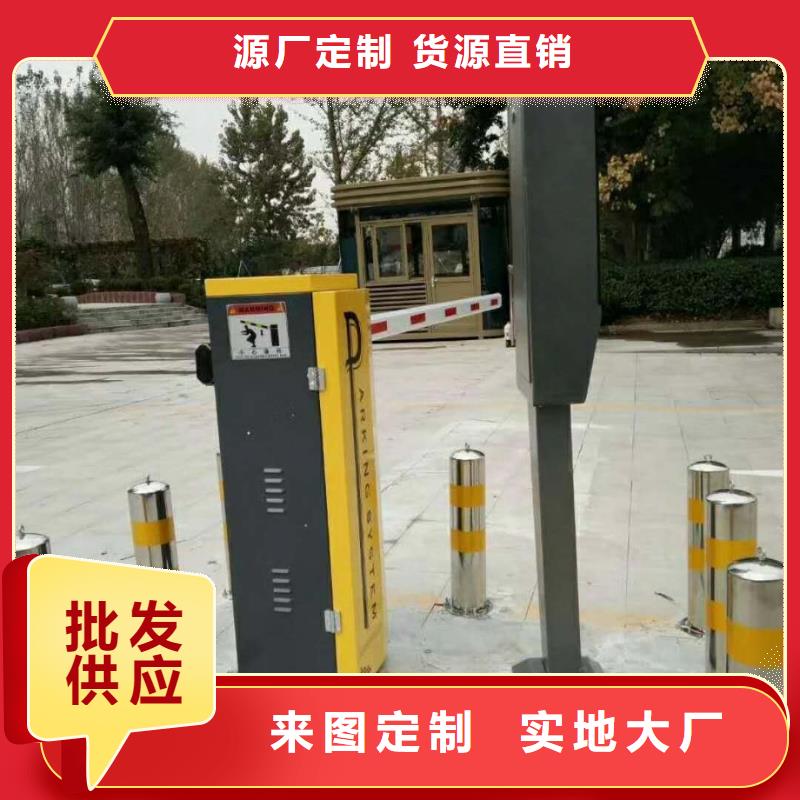 【 道闸专业生产制造厂】-冠宇智能科技(广安市分公司)|覆盖地域华蓥|邻水|甘孜|乐山|泸州|攀枝花