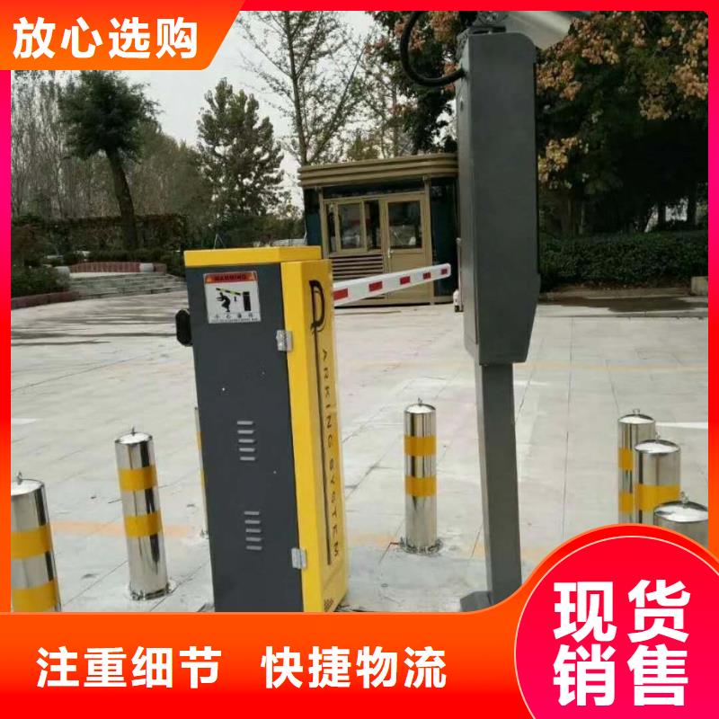 【 道闸服务始终如一】-冠宇智能科技(那曲市分公司)|覆盖地域索县|班戈|林芝|山南|阿里|日喀则|拉萨