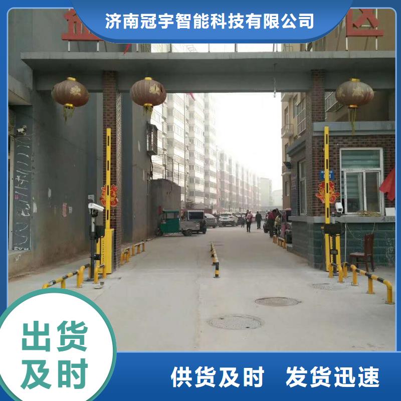 《冠宇》-|克拉玛依|伊犁道闸细节严格凸显品质-冠宇智能科技(乌鲁木齐市分公司)