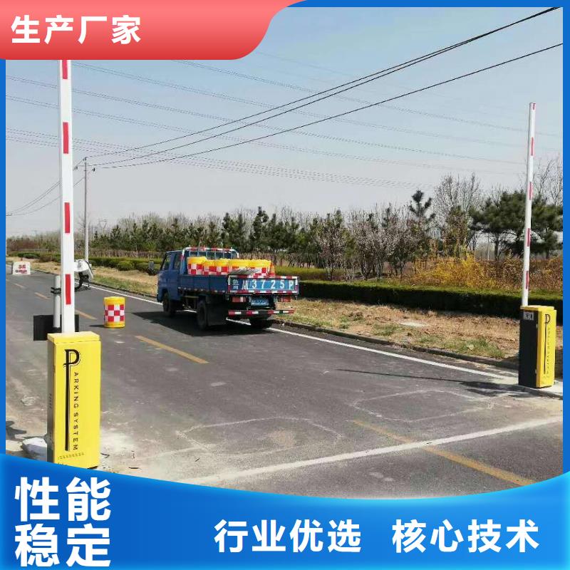 【 道闸服务始终如一】-冠宇智能科技(那曲市分公司)|覆盖地域索县|班戈|林芝|山南|阿里|日喀则|拉萨