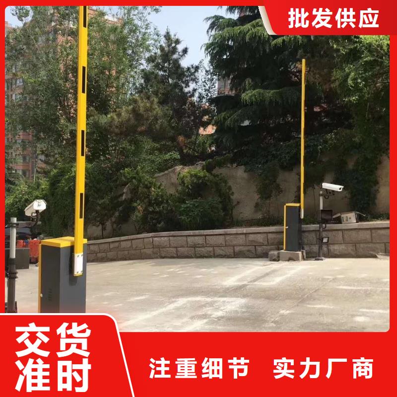 【 道闸专业生产制造厂】-冠宇智能科技(广安市分公司)|覆盖地域华蓥|邻水|甘孜|乐山|泸州|攀枝花