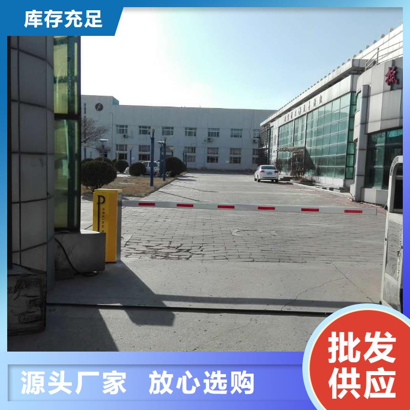 【 道闸专业生产制造厂】-冠宇智能科技(广安市分公司)|覆盖地域华蓥|邻水|甘孜|乐山|泸州|攀枝花