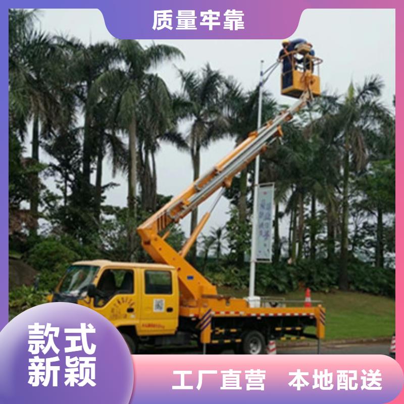 高空作业车租赁质量检测