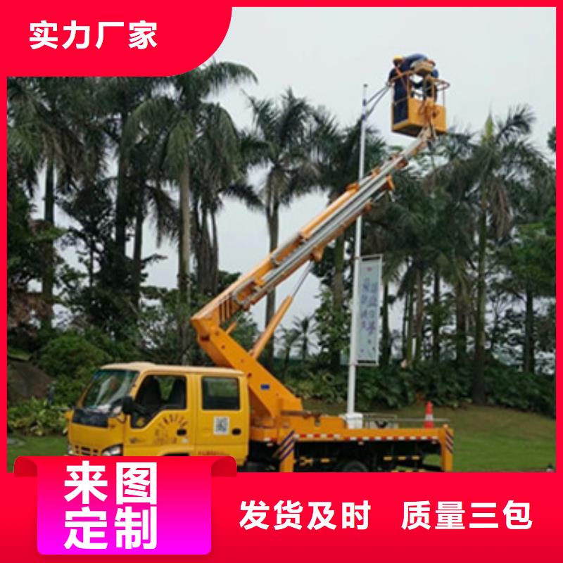 高空作业车租赁发货及时