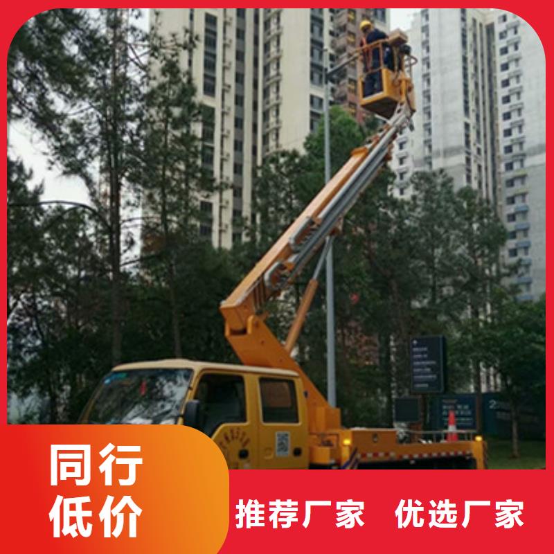 高空作业车租赁发货及时
