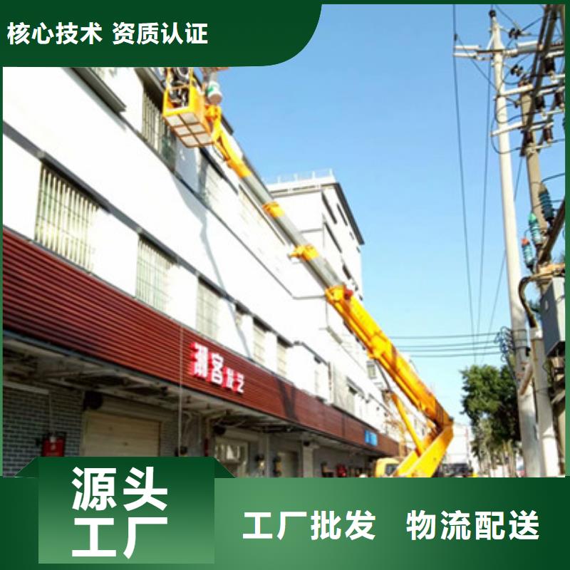高空作业车租赁好产品有口碑
