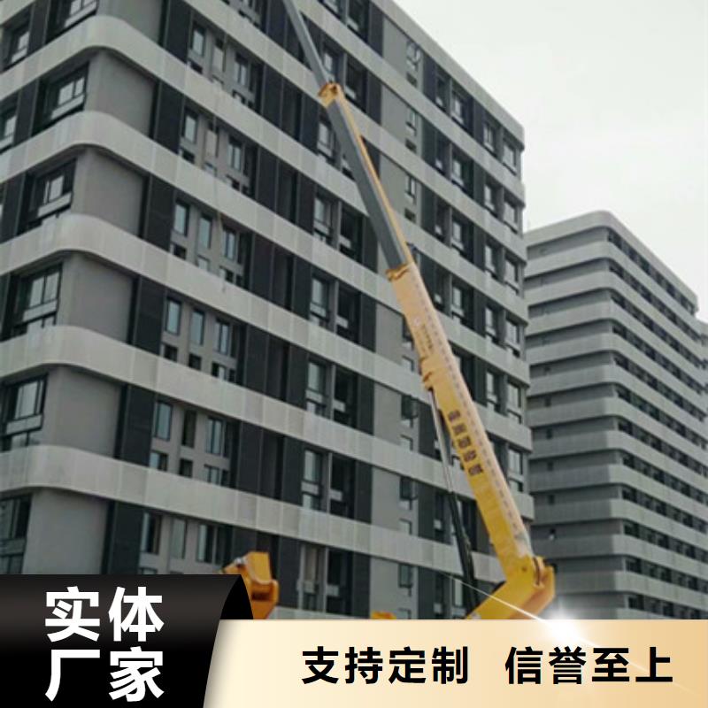 高空作业车租赁免费获取报价