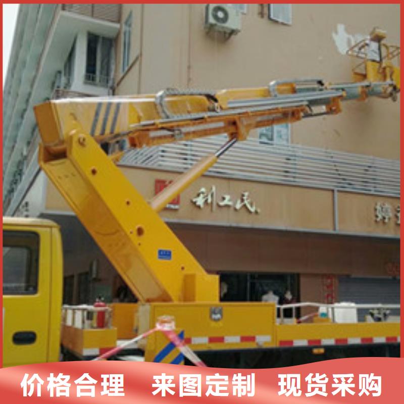 高空作业车租赁质量检测