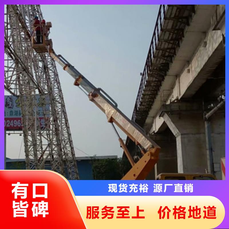高空作业车租赁专业供货品质管控