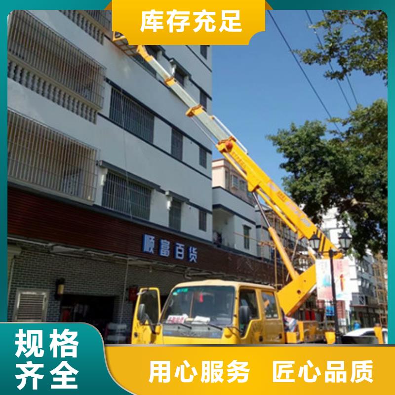 高空作业车租赁采购无忧