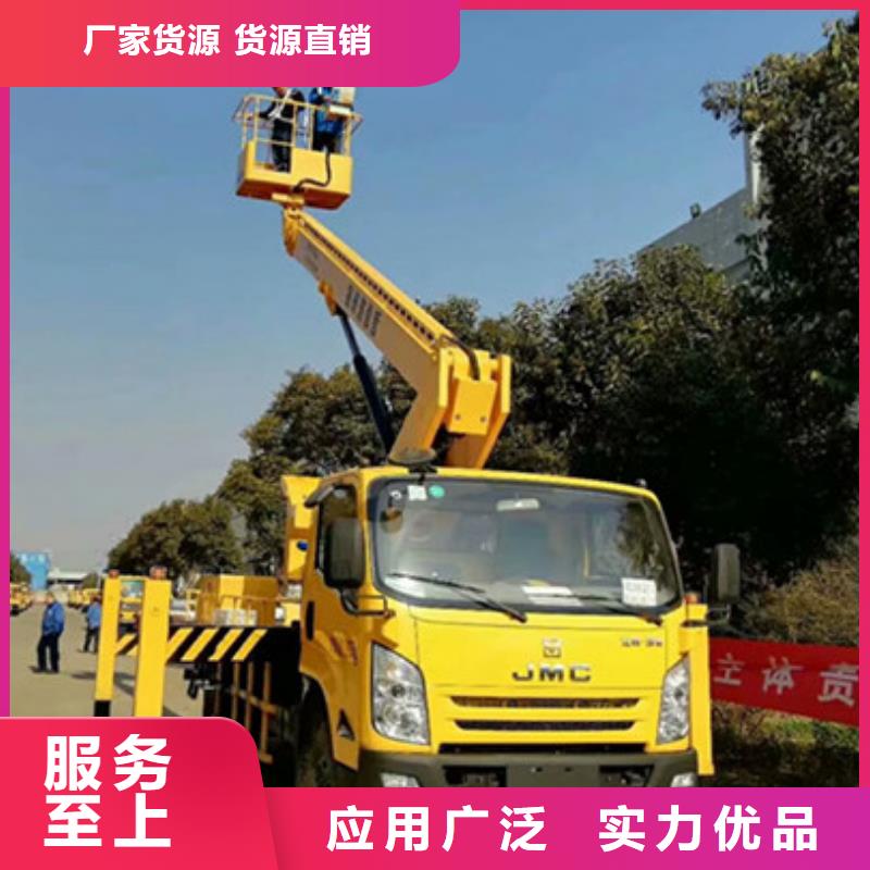 高空作业车租赁发货及时