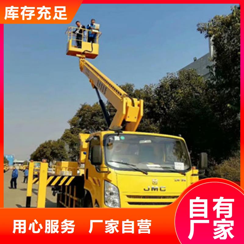 高空作业车租赁采购