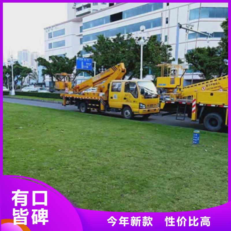 高空作业车租赁采购