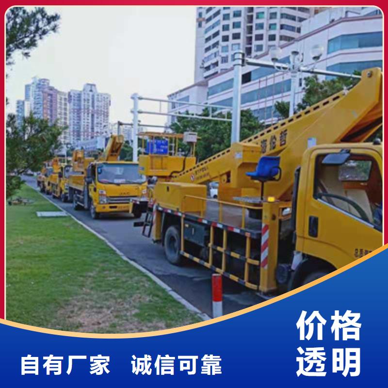高空作业车租赁货品齐全