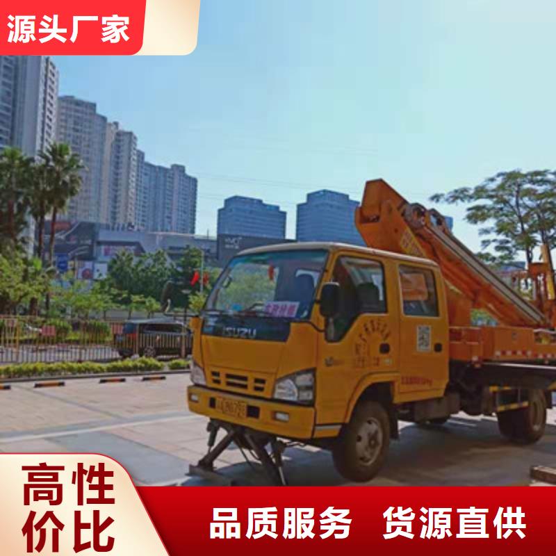 高空作业车租赁品质有保障