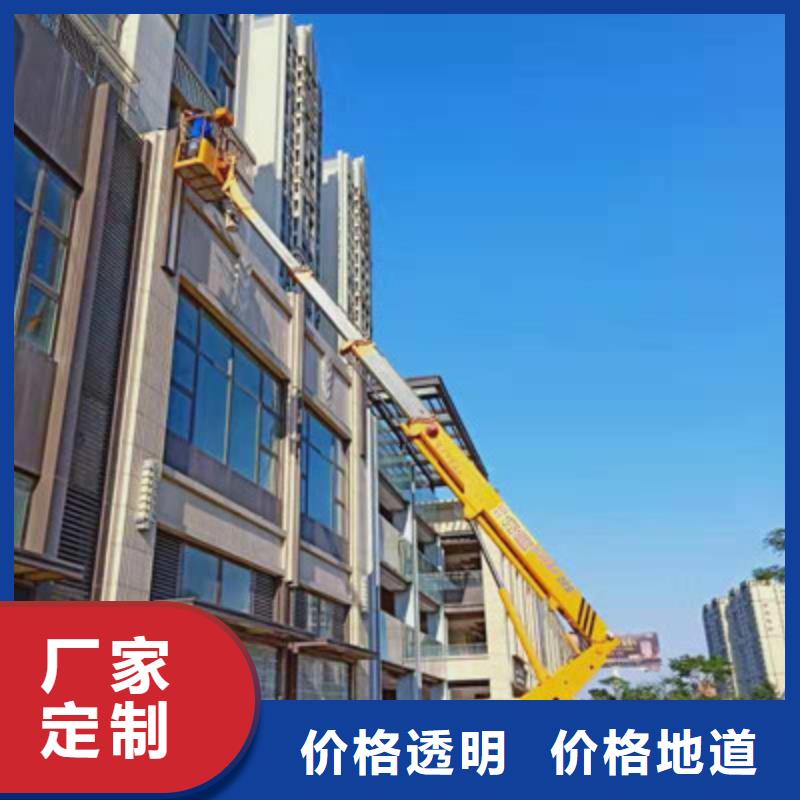 高空作业车租赁工厂批发