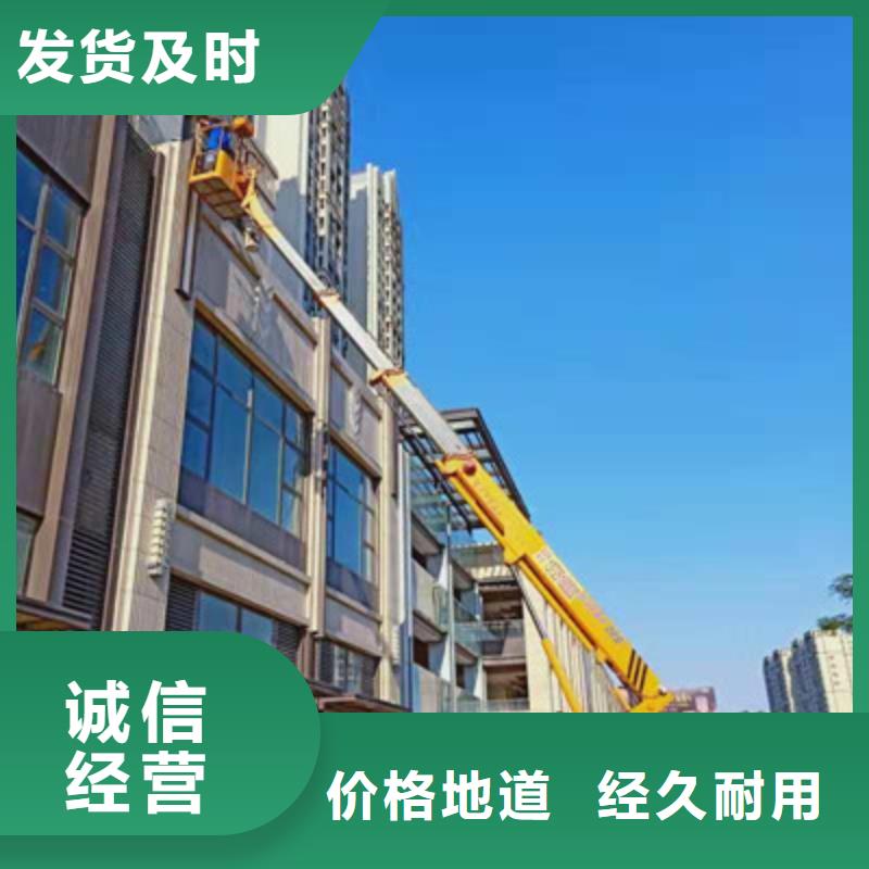 高空作业车租赁快速生产